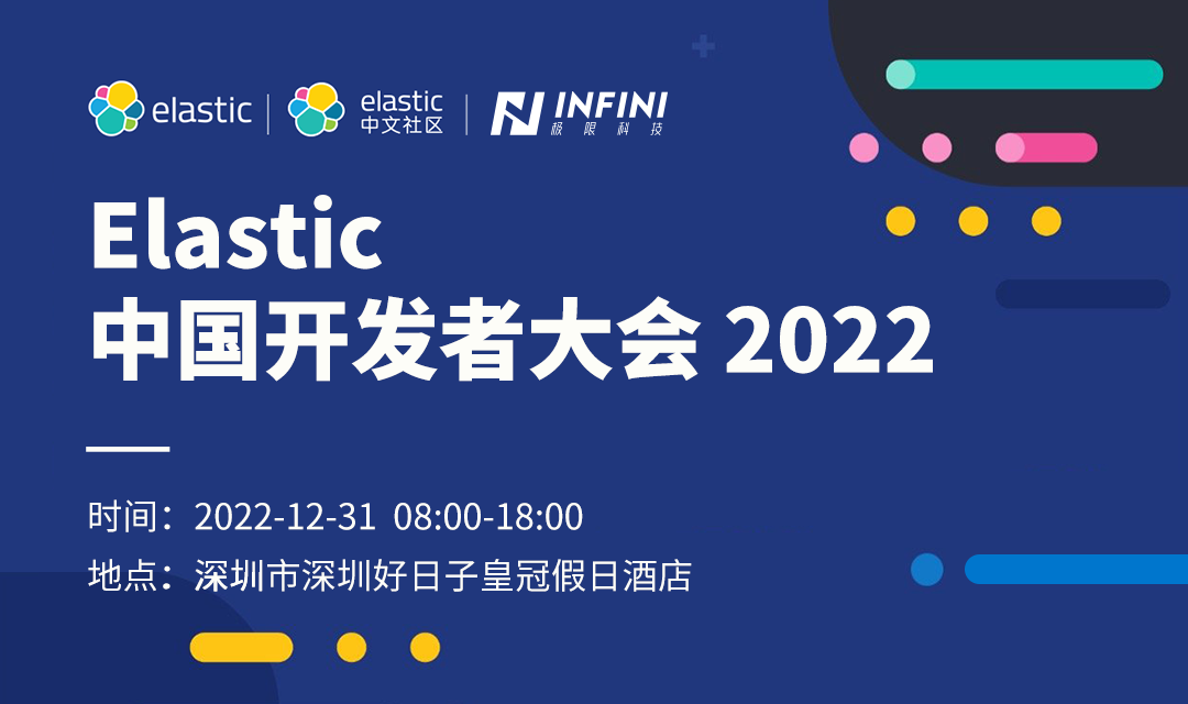 Elastic 中文社区